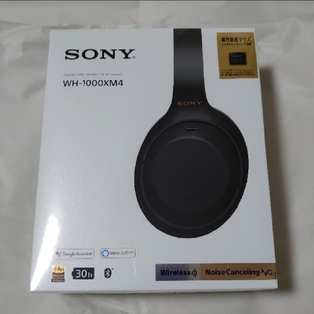 新品未開封 SONY  WH-1000XM4 ブラック