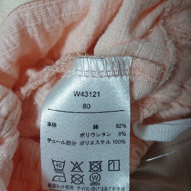 mou jon jon(ムージョンジョン)の新品 写真3枚掲載 ムージョンジョン 日本製オレンジスパッツ キッズ/ベビー/マタニティのベビー服(~85cm)(パンツ)の商品写真
