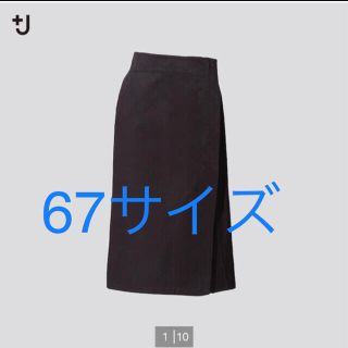 ユニクロ(UNIQLO)のユニクロ ジルサンダー ＋J リネン ラップスカート ブラック(ひざ丈スカート)