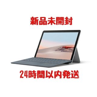 マイクロソフト(Microsoft)の【24時間以内発送】Microsoft STQ-00012 新品未開封(タブレット)