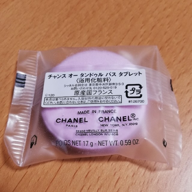 CHANEL(シャネル)のCHANEL　バスタブレット　4個 コスメ/美容のボディケア(入浴剤/バスソルト)の商品写真