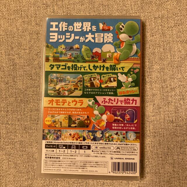 Nintendo Switch(ニンテンドースイッチ)のヨッシークラフトワールド Switch エンタメ/ホビーのゲームソフト/ゲーム機本体(家庭用ゲームソフト)の商品写真