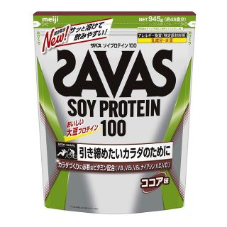 ザバス(SAVAS)のソイプロテイン100 ココア　1kg 9セット(プロテイン)