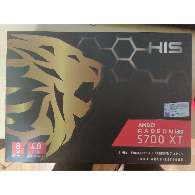 Radeon RX5700XT