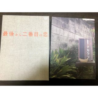 最後から二番目の恋　DVDBOX(TVドラマ)