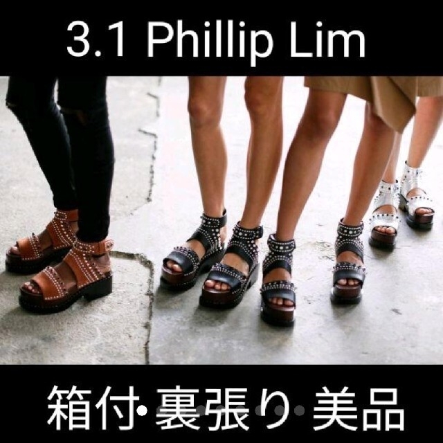 WMさま専用】3.1 Phillip Lim フィリップリム サンダル 早い者勝ち www