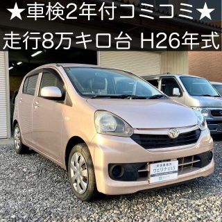 6ページ目 - ダイハツ リサイクル 車体の通販 200点以上 | ダイハツの ...