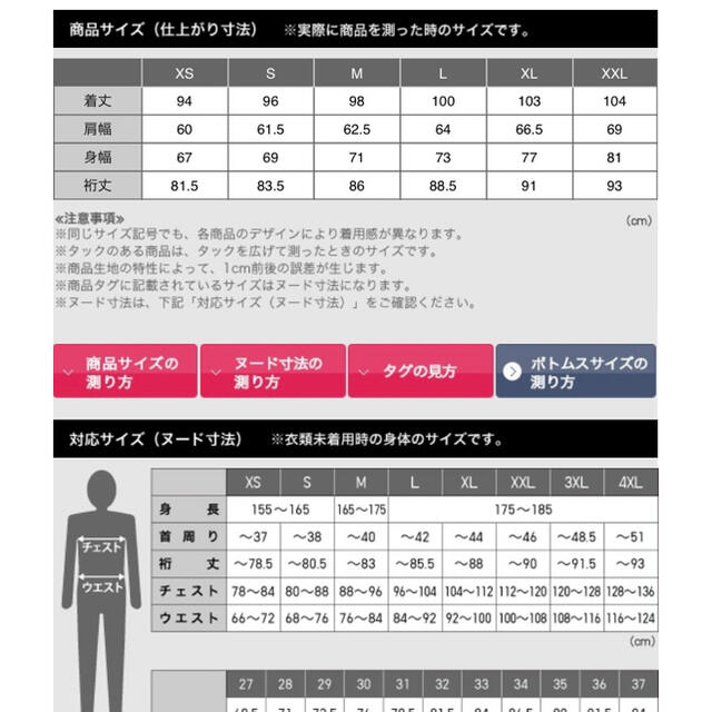 ＋J オーバーサイズステンカラーコート 2