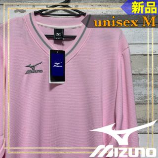 ミズノ(MIZUNO)のMIZUNOミズノ テニスウェア Vネックスウェットシャツ ユニセックスM 新品(ウェア)