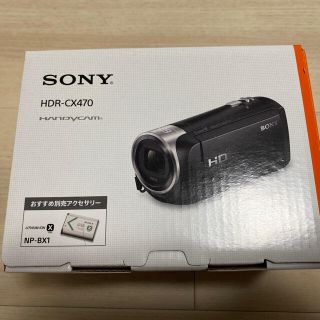 ソニー(SONY)の【新品未使用】SONY HDR-CX470(B) ビデオカメラ(ビデオカメラ)