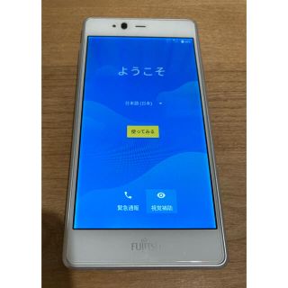 フジツウ(富士通)のarrows m04 premium ホワイト 32GB  本体 SIMフリー(スマートフォン本体)