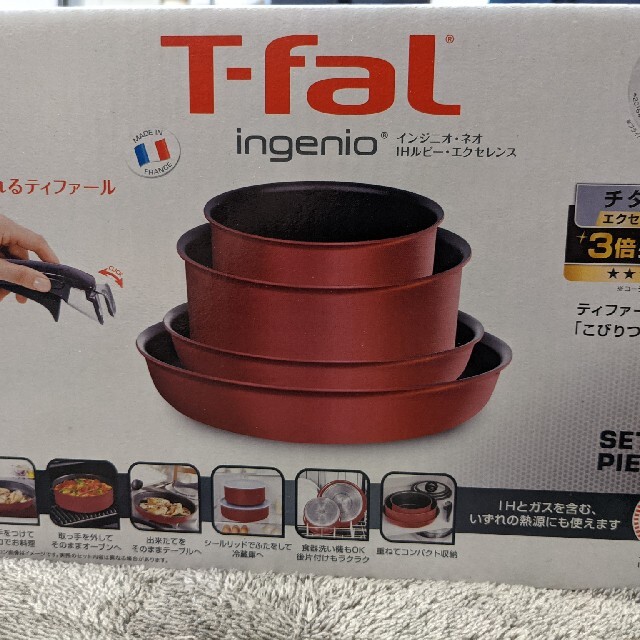 T-fal インジニオ・ネオ IHルビー・エクセレンス