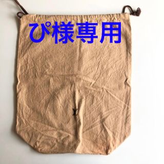 ルイヴィトン(LOUIS VUITTON)の【LOUISVUITTON】ルイヴィトン　布袋　巾着　マチあり　エコバック(財布)