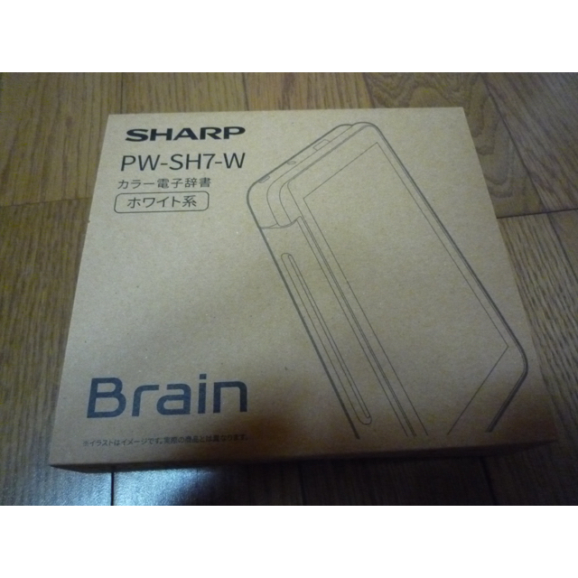 SHARP(シャープ)のシャープ 電子辞書 BRAIN PW-SH7-W インテリア/住まい/日用品の文房具(その他)の商品写真