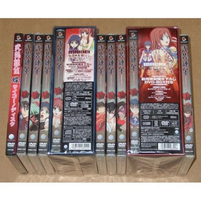 新品 武装錬金 DVD 初回全9巻＋予約先着特典