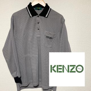 ケンゾー(KENZO)の希少！【KENZO】ケンゾー　長袖ポロシャツ　ポロシャツ　チェック柄(ポロシャツ)