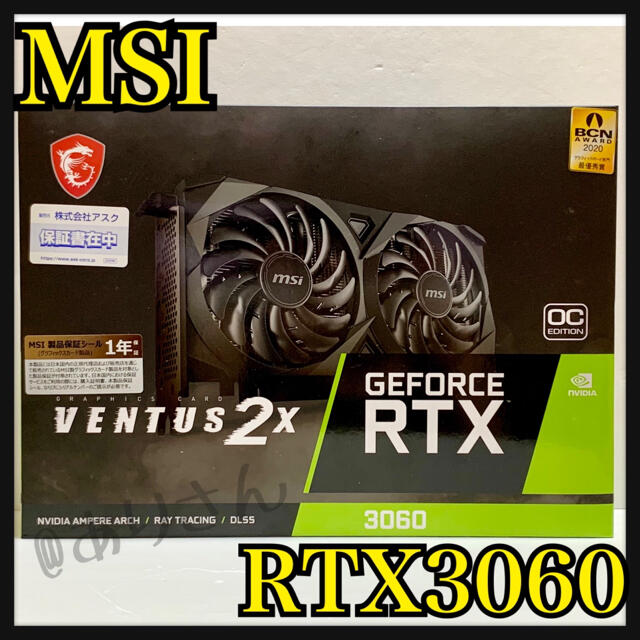 カタログギフトも! MSI グラボ OC 12G VENTUS2X 3060 RTX GeForce PCパーツ カタログギフトも! MSI グラボ OC 12G VENTUS2X 3060 RTX GeForce PCパーツ