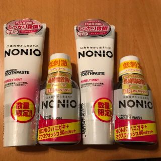 ライオン(LION)のNONIO 歯磨き粉 ピュアリーミント 130g マウスウォッシュ　80ml(マウスウォッシュ/スプレー)