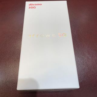 フジツウ(富士通)のひかるん様専用arrows 5G Titaniumsilver128(スマートフォン本体)