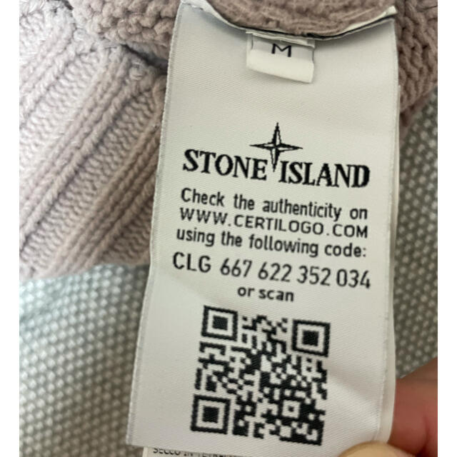 STONE ISLAND(ストーンアイランド)のstoneisland ニット メンズのトップス(ニット/セーター)の商品写真