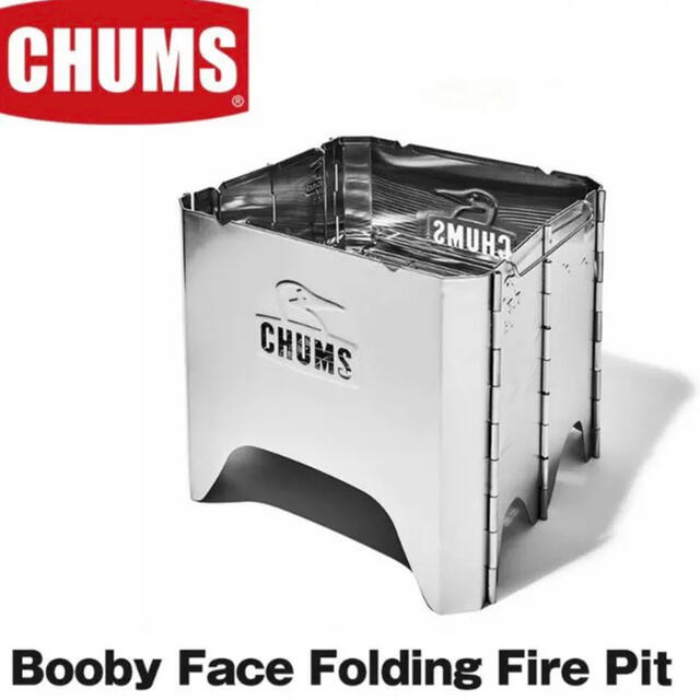●チャムス CHUMS ブービーフェイス  ファイヤーピット 焚火 焚き火台