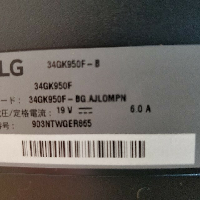 LG Electronics(エルジーエレクトロニクス)の34GK950F-B　ゲーミングモニター スマホ/家電/カメラのPC/タブレット(ディスプレイ)の商品写真