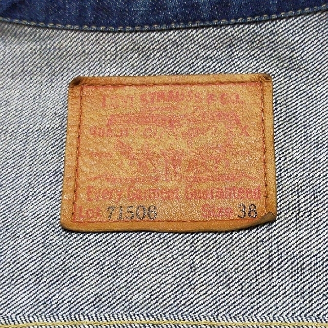 Levi's(リーバイス)の【古着】Levi's　デニムジャケット　ファーストモデル復刻版　38サイズ メンズのジャケット/アウター(Gジャン/デニムジャケット)の商品写真