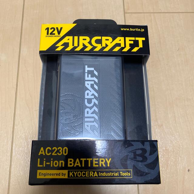 バートル ac230 新品未開封 | www.barryshairstudio.ie