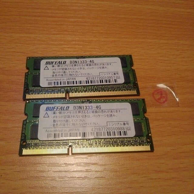 DDR3 8GB (4GBx2)ノート用 スマホ/家電/カメラのPC/タブレット(PCパーツ)の商品写真