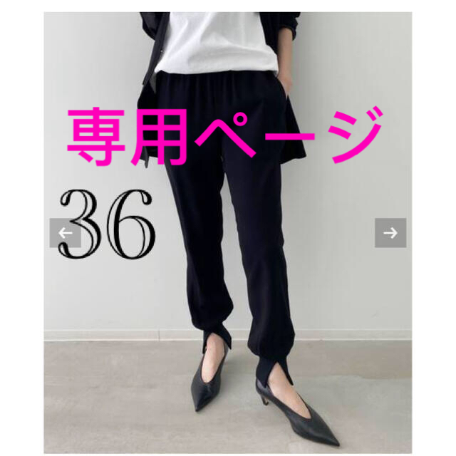 Col Pierrot /コル ピエロ】Rib Pants 36 Col Pierrot /コル ピエロ】Rib Pants 36