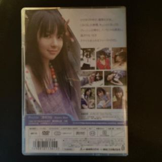 逢沢りな　Smile DVD(アイドル)