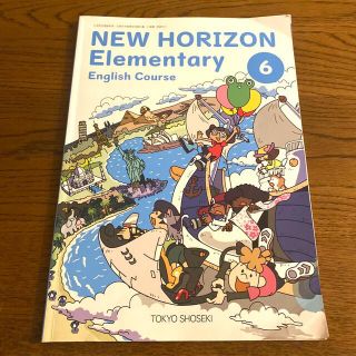 トウキョウショセキ(東京書籍)のNEW HORIZON Elementary English Course 6(語学/参考書)