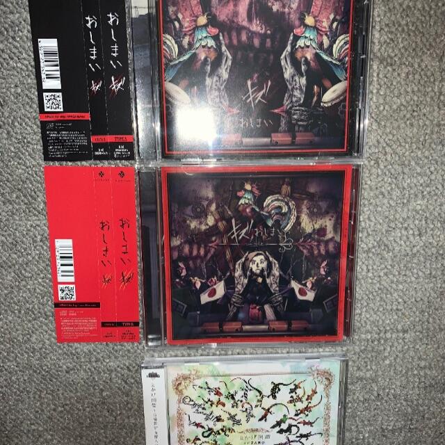 キズ おしまい TYPE A B 帯付 廃盤 LEZARD 初回盤 初回限定盤