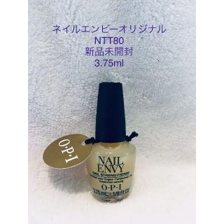 オーピーアイ(OPI)のOPI　エンビー ミニボトル　強化剤　 NTT80　 新品未使用未開封(ネイルトップコート/ベースコート)