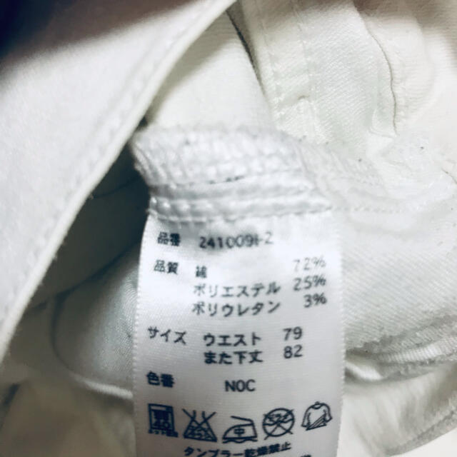 ホワイトデニム ストレッチ スキニーパンツ メンズ M  メンズのパンツ(デニム/ジーンズ)の商品写真