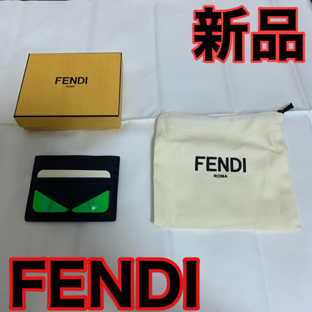 新品 FENDI フェンディ☆カードケースホルダー 名刺入れ モンスター