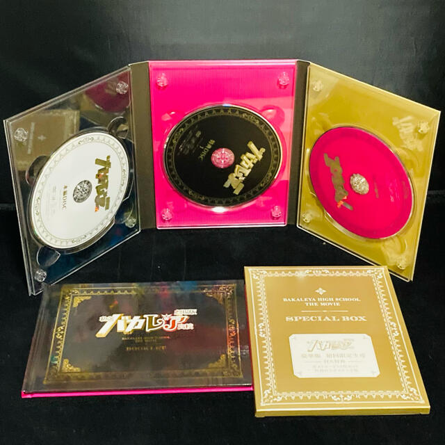 【セブンネット限定版】私立バカレア高校 豪華版〈初回限定生産・3枚組〉廃盤 貴重