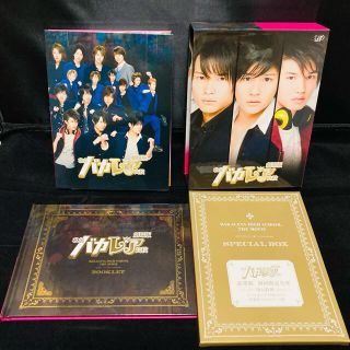 セブンネット限定版】私立バカレア高校 豪華版〈初回限定生産・3枚組