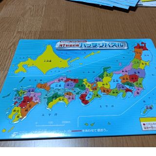 都道府県パズル(語学/参考書)