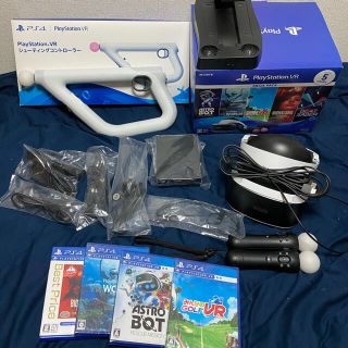 プレイステーションヴィーアール(PlayStation VR)のPSVR MEGA PACK、シューティングコントローラー(家庭用ゲーム機本体)