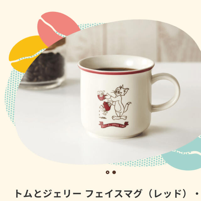 TULLY'S COFFEE(タリーズコーヒー)のタリーズ トムとジェリー フェイスマグ（レッド）オンライン限定 インテリア/住まい/日用品のキッチン/食器(グラス/カップ)の商品写真