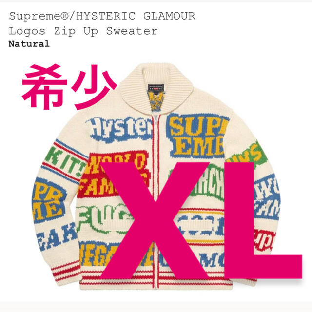 Logos Zip Up Sweater supreme XLサイズ