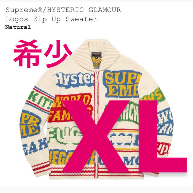 Supreme(シュプリーム)のLogos Zip Up Sweater supreme XLサイズ メンズのトップス(ニット/セーター)の商品写真