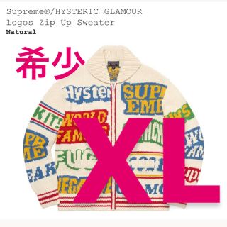 シュプリーム(Supreme)のLogos Zip Up Sweater supreme XLサイズ(ニット/セーター)