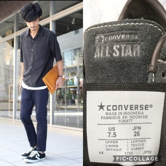 CONVERSE(コンバース)のコンバースシェブロンスター★コラボ PC TWST R OX【新品★セール】 メンズの靴/シューズ(スニーカー)の商品写真