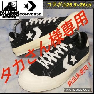 コンバース(CONVERSE)のコンバースシェブロンスター★コラボ PC TWST R OX【新品★セール】(スニーカー)