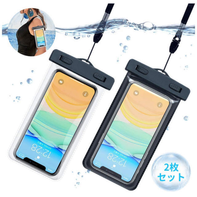 防水ケース 2PACK 6.5インチ以下全機種対応 2枚セット スマホ/家電/カメラのスマホアクセサリー(iPhoneケース)の商品写真