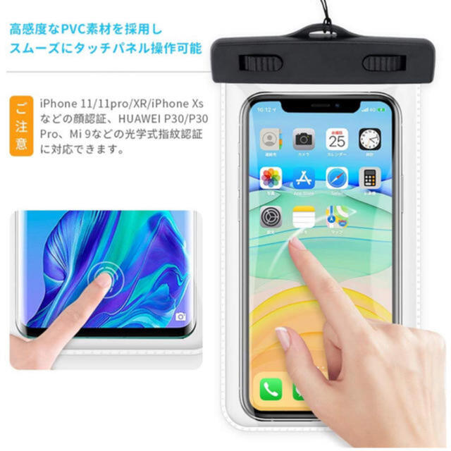 防水ケース 2PACK 6.5インチ以下全機種対応 2枚セット スマホ/家電/カメラのスマホアクセサリー(iPhoneケース)の商品写真