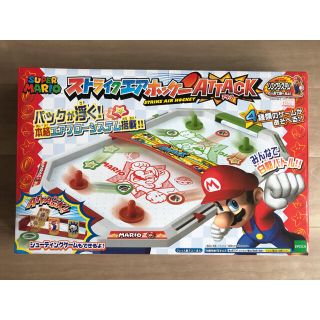 スーパーマリオ　ストライクエアホッケー　ATTACK 美品(その他)