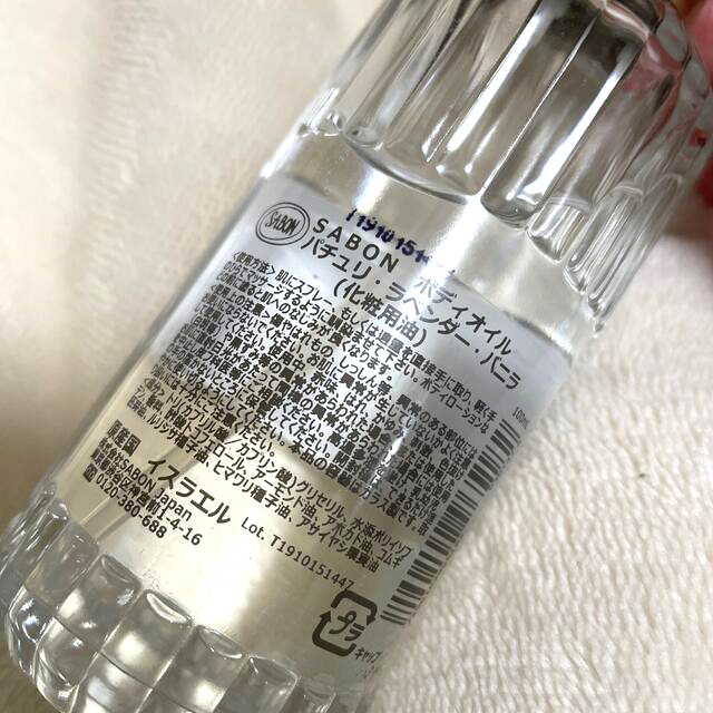 SABON(サボン)の【お値下中】SABON  ボディオイル コスメ/美容のボディケア(ボディオイル)の商品写真